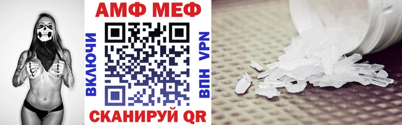 Amphetamine Розовый Приозерск