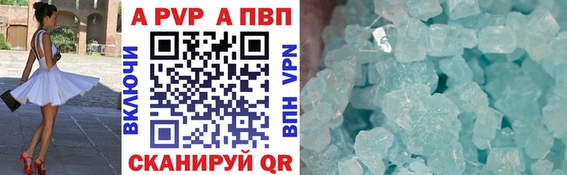 А ПВП Crystall  Приозерск 