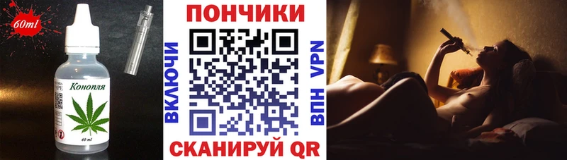 Canna-Cookies конопля  Приозерск 