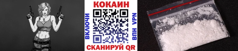 что такое наркотик  Приозерск  COCAIN 97% 