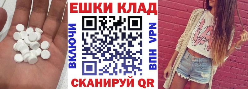 даркнет сайт  Приозерск  дарк нет состав  Экстази Cube 