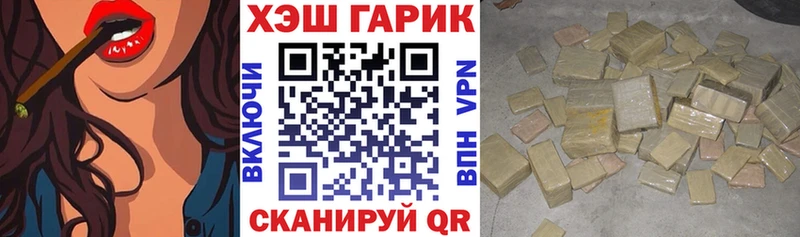 магазин продажи   Приозерск  ГАШИШ ice o lator 