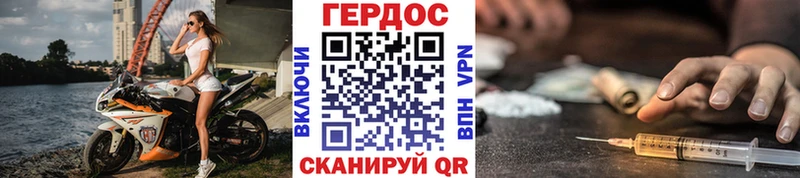 MEGA ССЫЛКА купить наркотики цена Приозерск darknet состав ГЕРОИН хмурый
