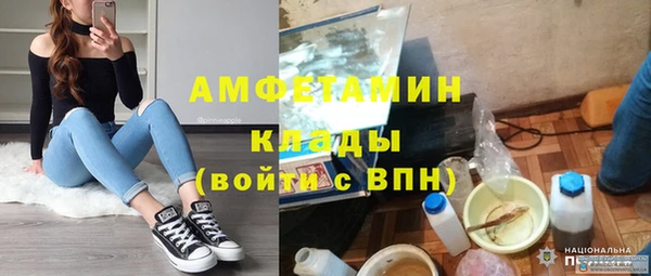 ALPHA-PVP Аркадак