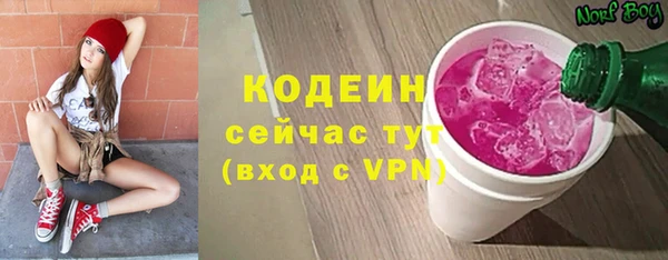 jwh Армянск