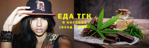 а пвп мука Арсеньев