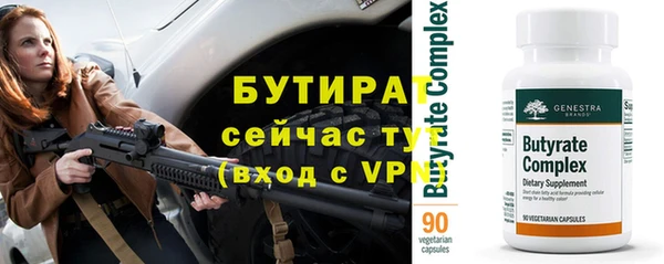 а пвп мука Арсеньев