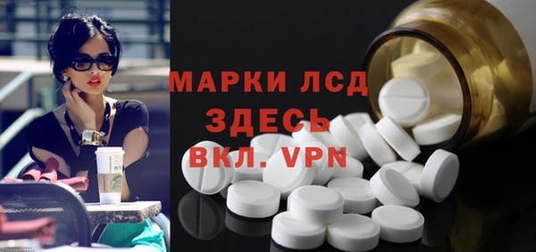 а пвп мука Арсеньев