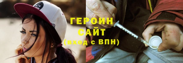 jwh Армянск