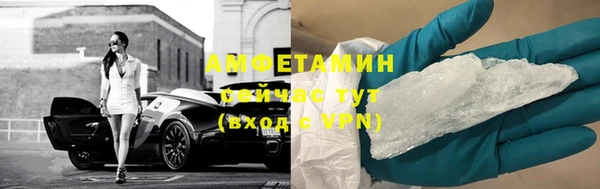 ALPHA-PVP Аркадак