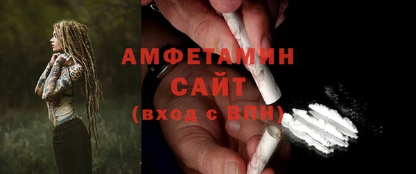 а пвп мука Арсеньев