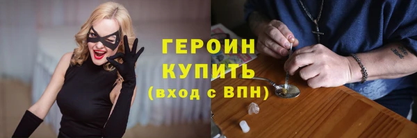 ALPHA-PVP Аркадак