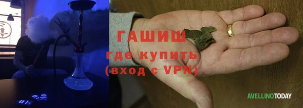 ALPHA-PVP Аркадак