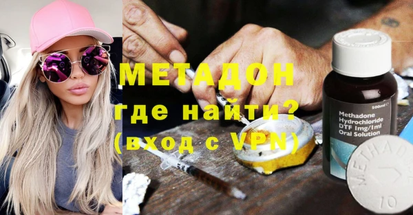 ALPHA-PVP Аркадак