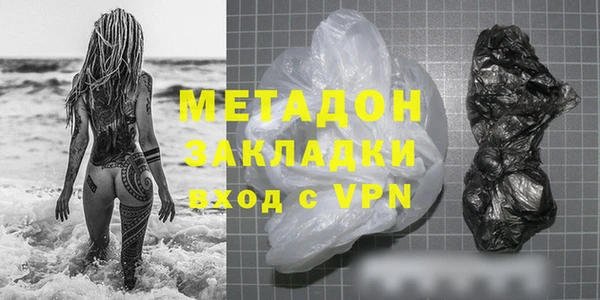 ALPHA-PVP Аркадак