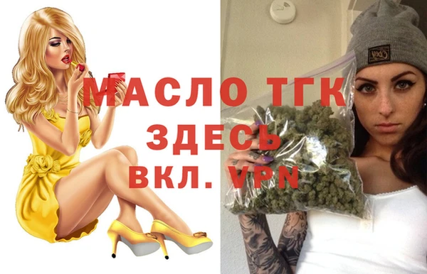 а пвп мука Арсеньев