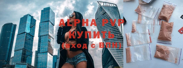 ALPHA-PVP Аркадак