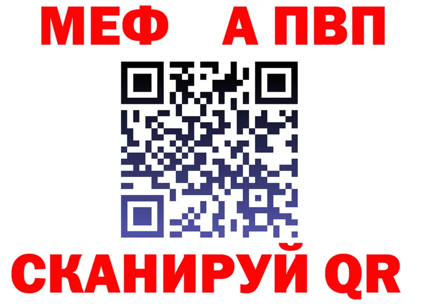 МЕТАДОН VHQ зеркало дарк нет KRAKEN Приозерск