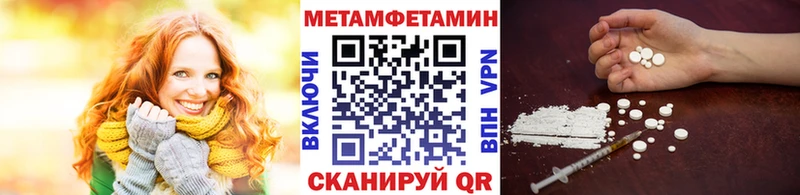МЕТАМФЕТАМИН витя  Приозерск 