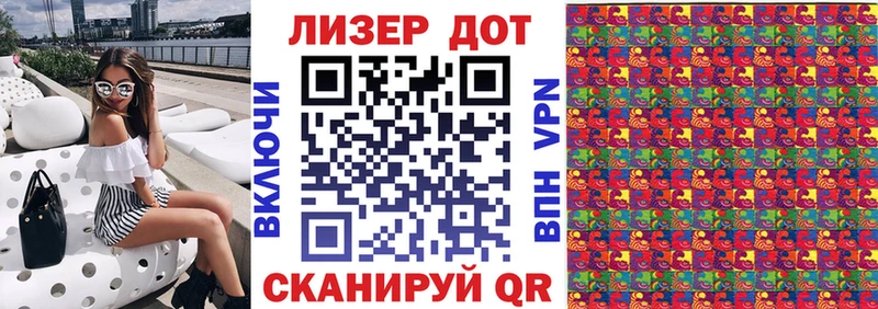 Марки 25I-NBOMe 1,5мг  наркотики  Приозерск 